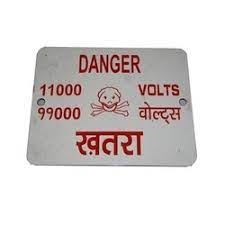 Tower Danger Boards,PC-19000041